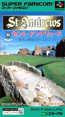 St. Andrews - Eikou to Rekishi no Old Course (Japan) box cover front